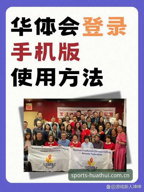 为什么说华体会体育最新登录地址官网篮球数据，正在改变老玩家的看盘习惯？