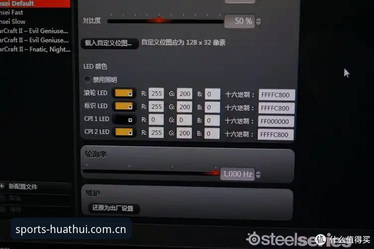 从G组混战到实时数据，老用户聊聊我如何在华体会体育官网追踪埃及逆转之战